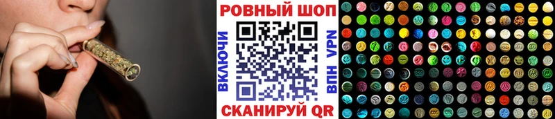 Где купить наркоту Елабуга Alpha PVP Меф мяу мяу Амфетамин ГАШИШ