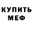 Метадон мёд Mr.Popugai