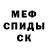 Амфетамин 97% Jack v8