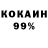 Кетамин VHQ Freedom TRADE