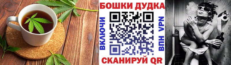 Canna-Cookies конопля Елабуга