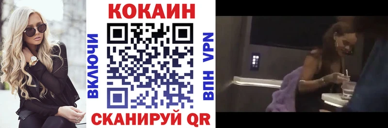 КОКАИН Перу  Елабуга 