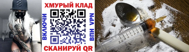darknet официальный сайт  МЕГА рабочий сайт  Елабуга  Героин белый 