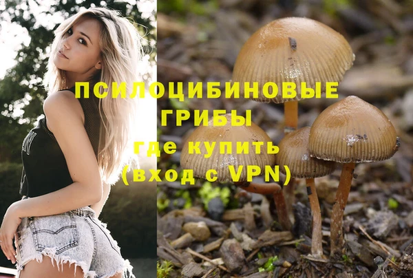 кокаин Арсеньев