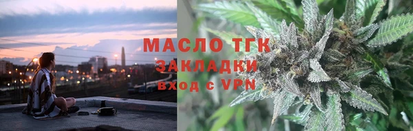 кокаин Армянск