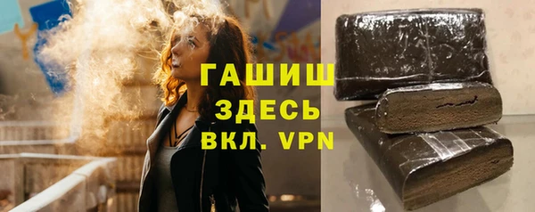 мефедрон VHQ Балабаново