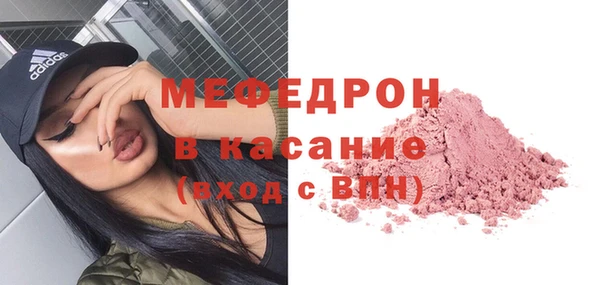 mdpv Алексеевка
