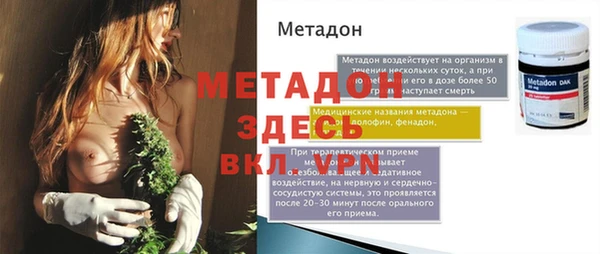 кокаин Армянск
