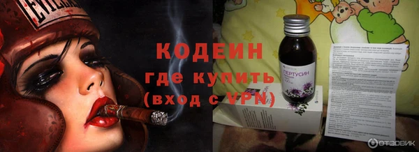 кокаин Армянск