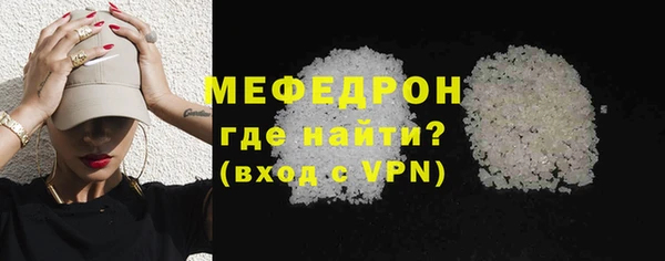 меф Аркадак