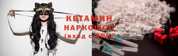 кокаин Арсеньев