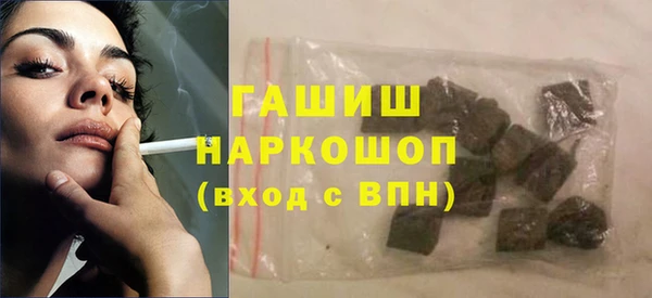 мефедрон VHQ Балабаново