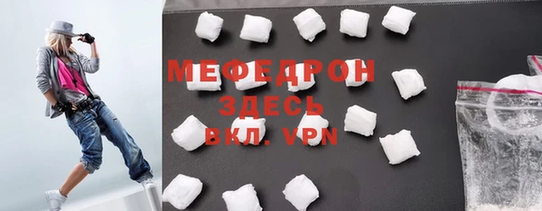 меф Балахна