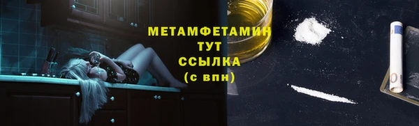 кокаин Армянск