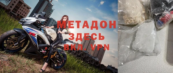кокаин Армянск