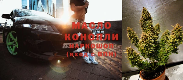 мефедрон VHQ Балабаново