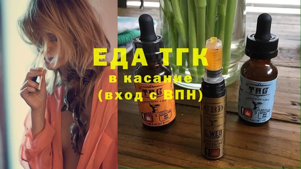 меф Аркадак