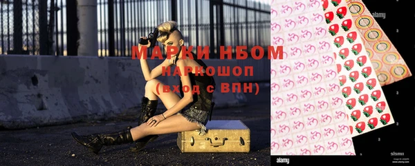 меф Балахна