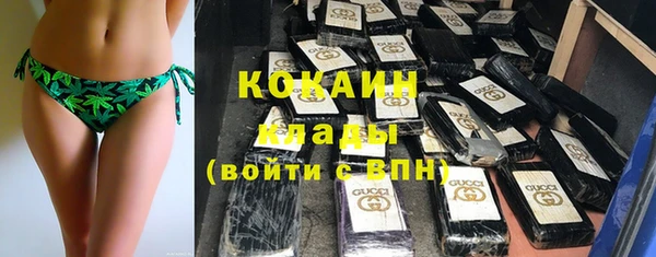 кокаин Армянск
