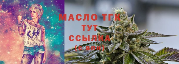 кокаин Арсеньев