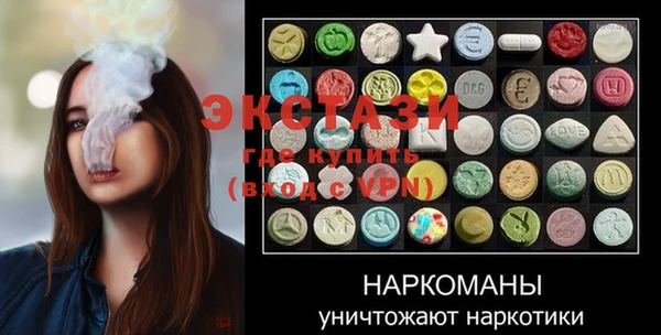 кокаин Арсеньев