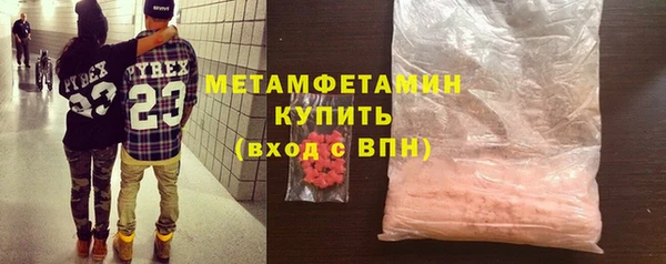 мефедрон VHQ Балабаново