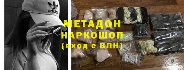 кокаин Арсеньев
