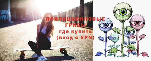 кокаин Арсеньев