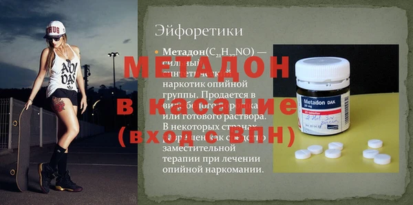 кокаин Армянск