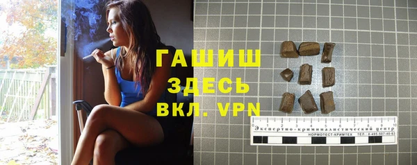 мефедрон VHQ Балабаново