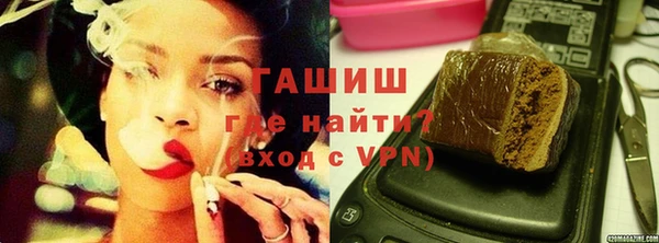 кокаин Арсеньев