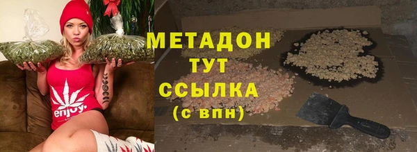 кокаин Арсеньев