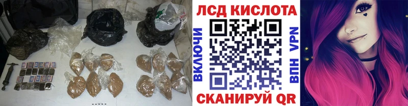 Лсд 25 экстази кислота  Елабуга 
