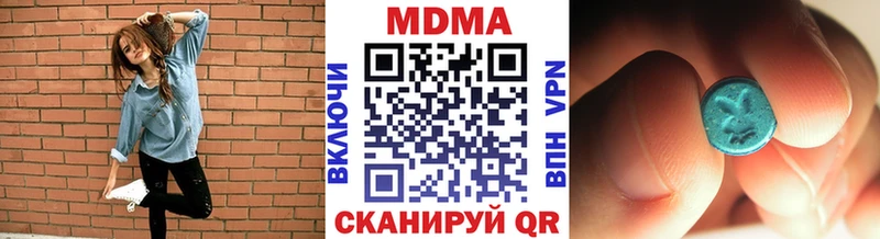 магазин  наркотиков  Елабуга  MDMA молли 
