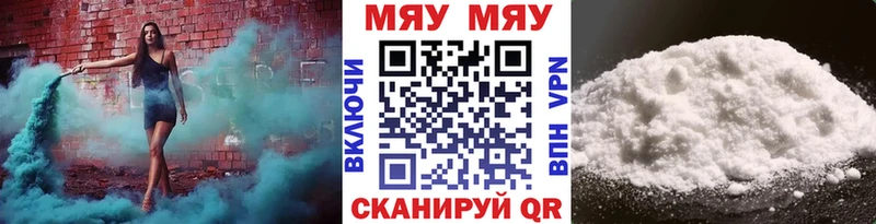 МЕФ VHQ Елабуга