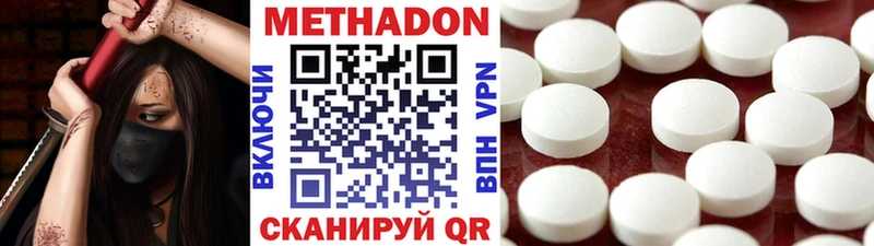 Метадон VHQ  где найти наркотики  Елабуга 