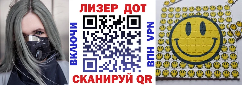 Марки 25I-NBOMe 1500мкг  Елабуга 
