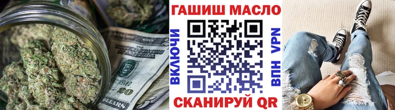ТГК Wax  купить наркотик  Елабуга 